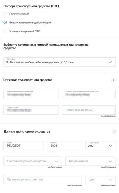 Госуслуги